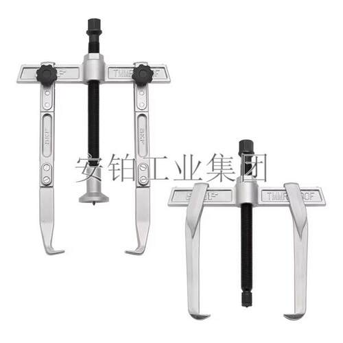 SKF  TMMR8F/SET可翻转爪式拉拔器TMMR40F 160F 120F套件8XL/SET