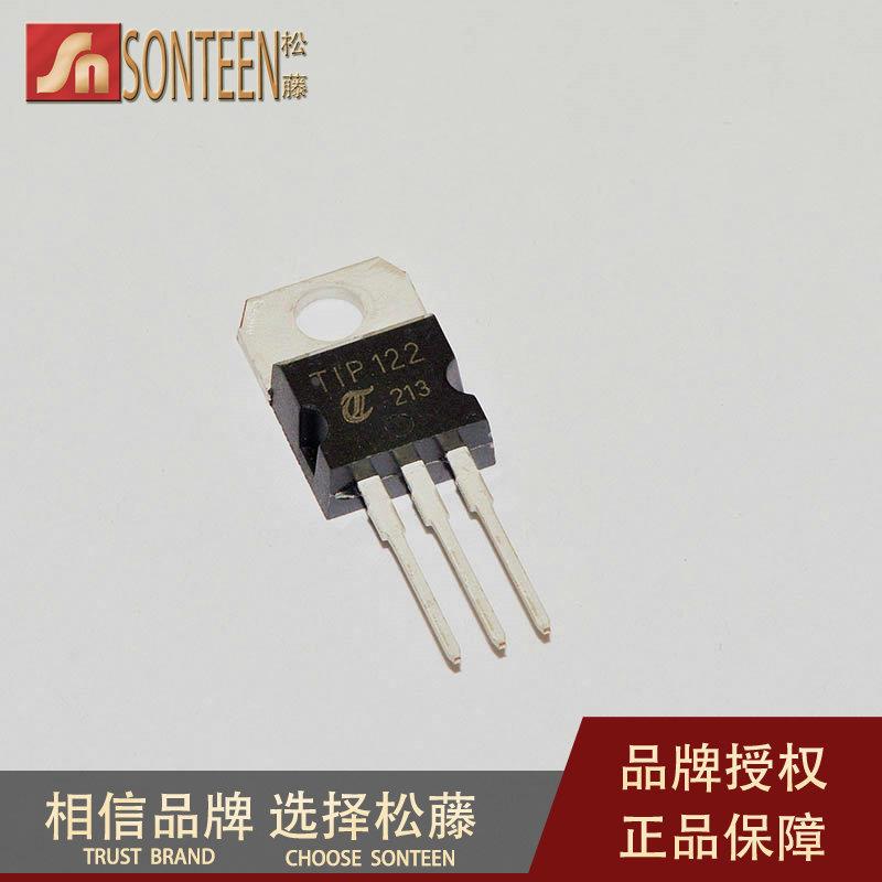 松藤|TIP122 TO-220 100V/5A/65W NPN达林顿功率晶体管(10个)