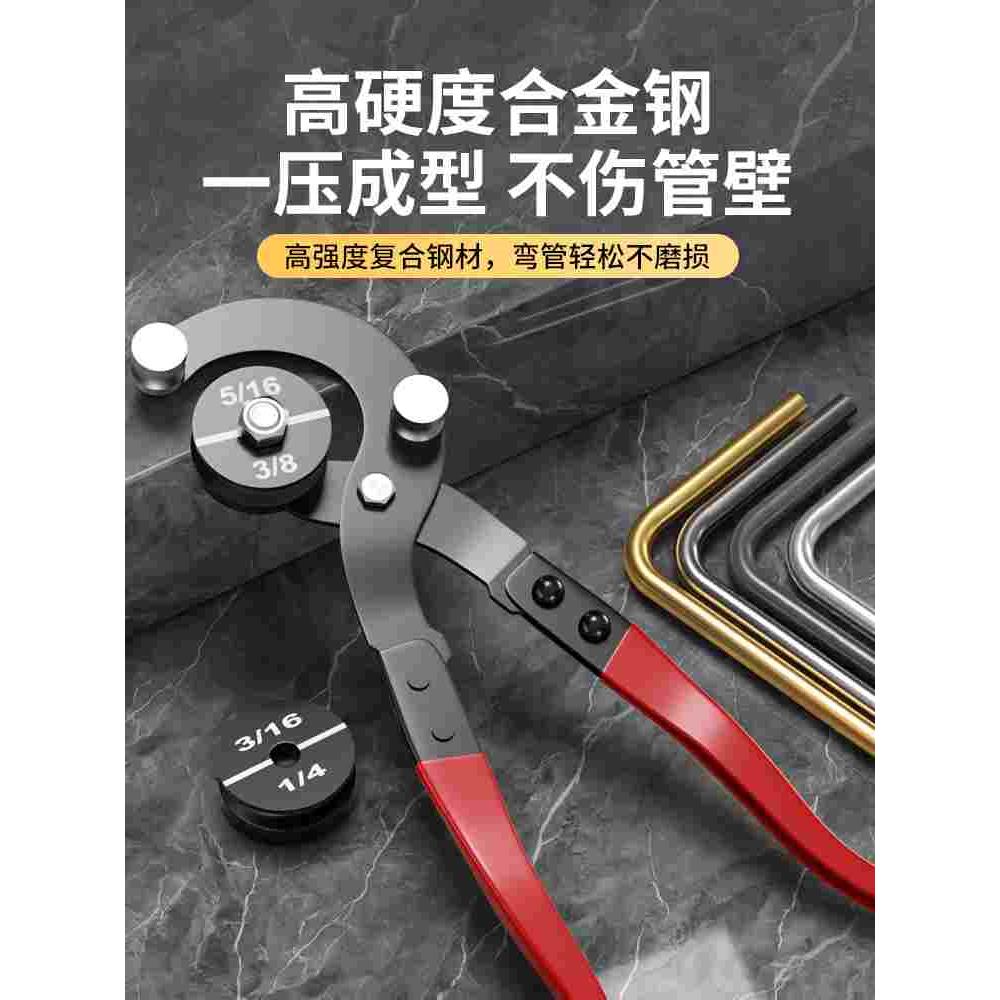 不锈钢管专用手动弯管器铜管铝管折弯器镀锌管弯管机铁管折弯机