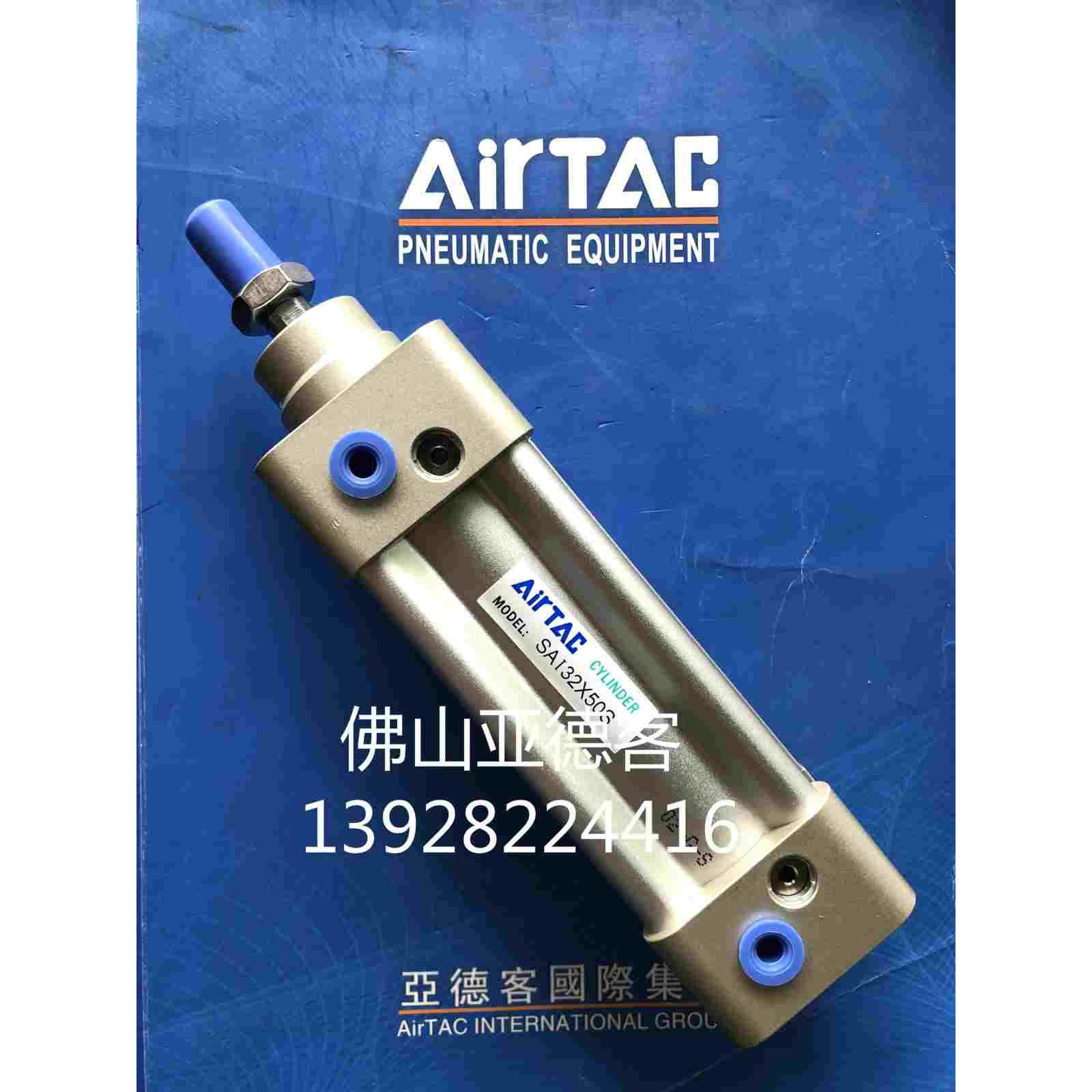 原装亚德客SAU无拉杆标准气缸SAU50X500/600/700/800/900/1000