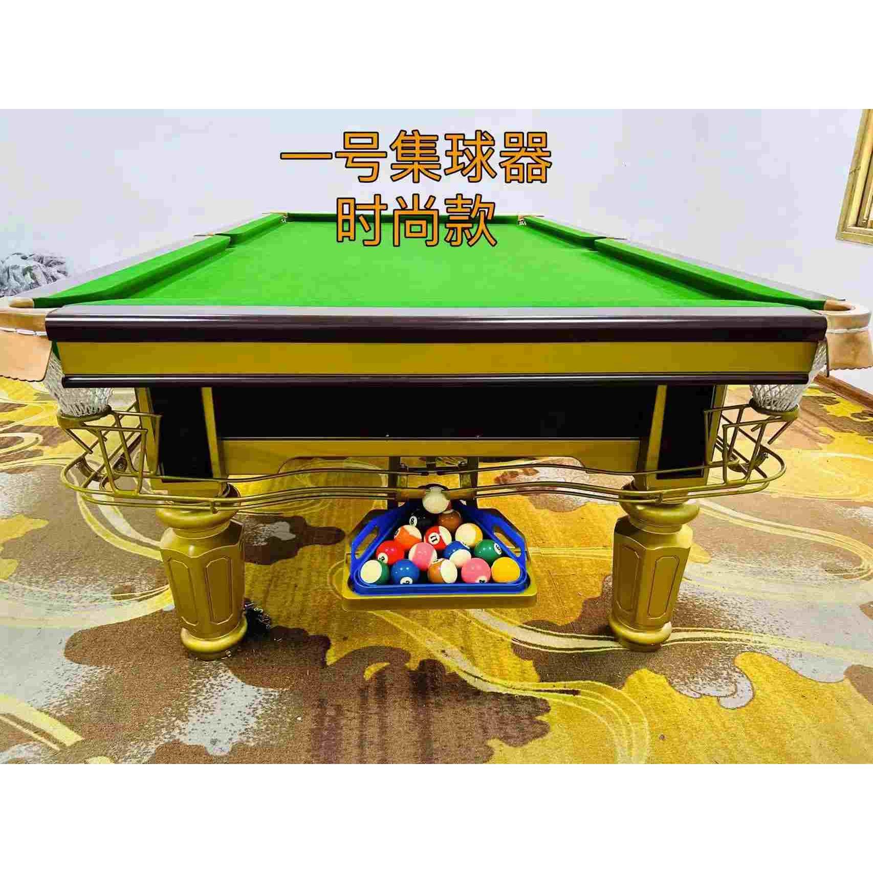 黑八中式台球桌专用回球器2.8米自动集球器台球厅标准款回球轨道