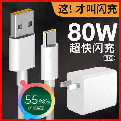 适用vivoiQOOPro5G手机数据线vivoiqoopro快充电器线tpyec原装V1916A块闪充线iQOOPro两2米tepy-C通用tapc