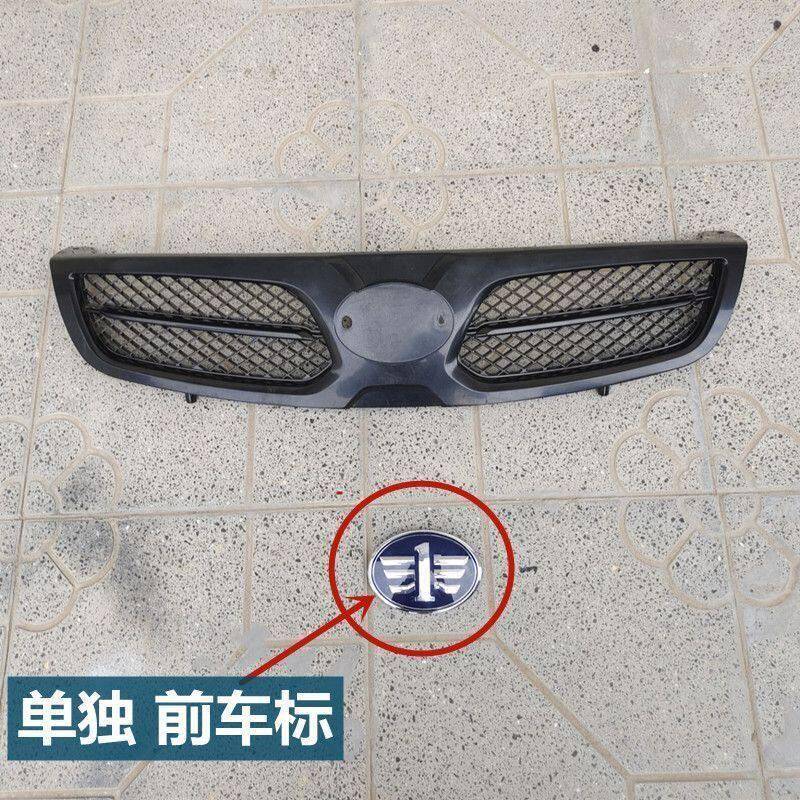 适配天津一汽威志v2前中网散热器面罩进气格栅威志V2前脸中网车标
