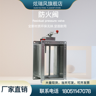 防火阀70度280度150度手动电动消防排烟3C阀不锈钢风阀风量调节阀