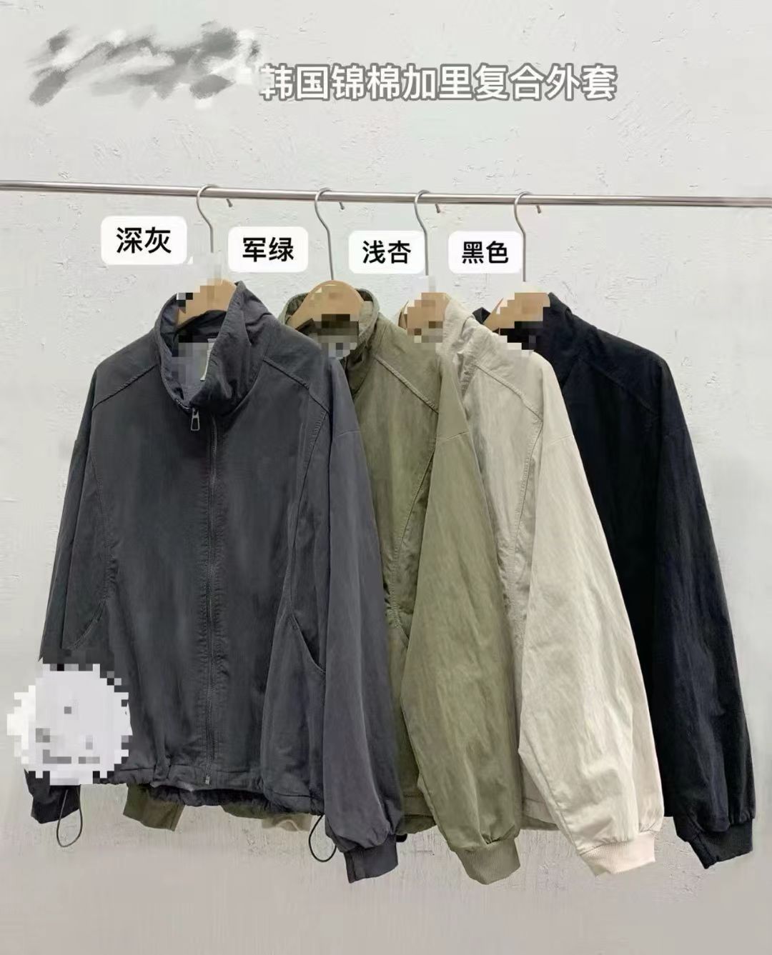 2025秋冬装时尚简约百搭休闲立领拉链外套女显瘦休闲韩版外套