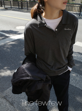 The fewfew 天丝混纺针织柔软亲肤垂坠感翻领长袖Polo打底T恤上衣