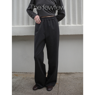 The fewfew深炭灰色细腻骨感TR面料拼接腰头松紧腰休闲百搭直筒裤