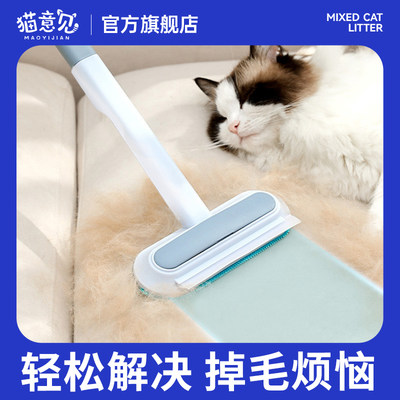 宠物粘毛器除毛刷猫咪吸毛神器