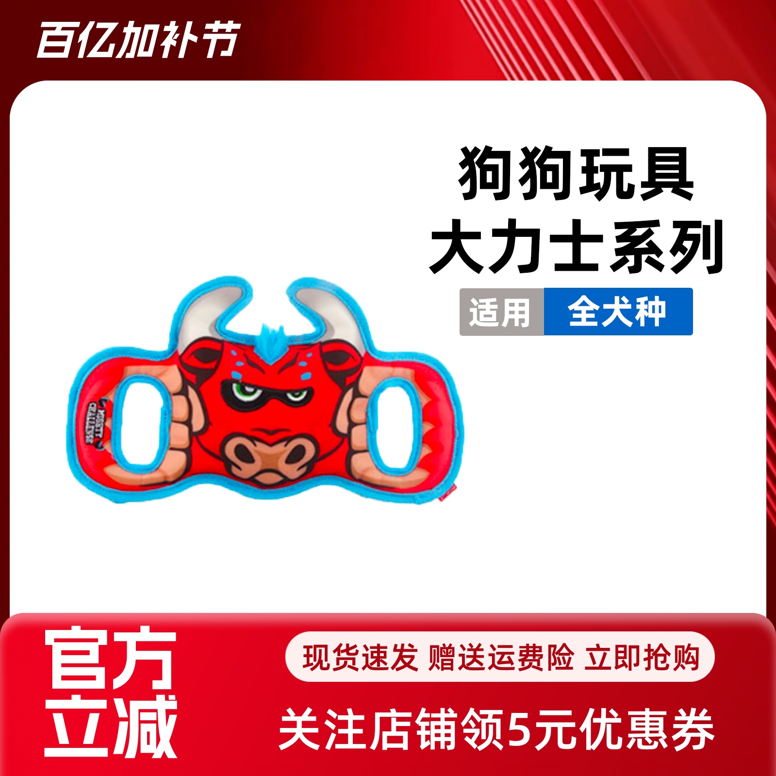 GiGwi贵为狗狗玩具发声耐咬防割布中大型犬互动拉扯拔河啃咬玩具