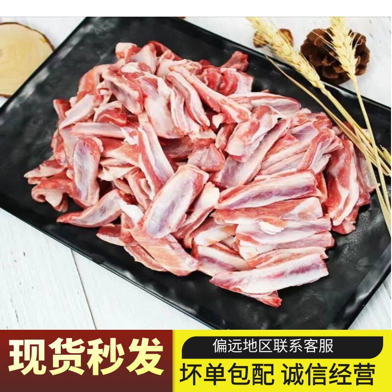 手抓羊排内蒙原切京东包邮