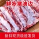商用油边20斤 包邮 新鲜东北猪油边烧烤大油边右边肉淄博烧食材烤肉