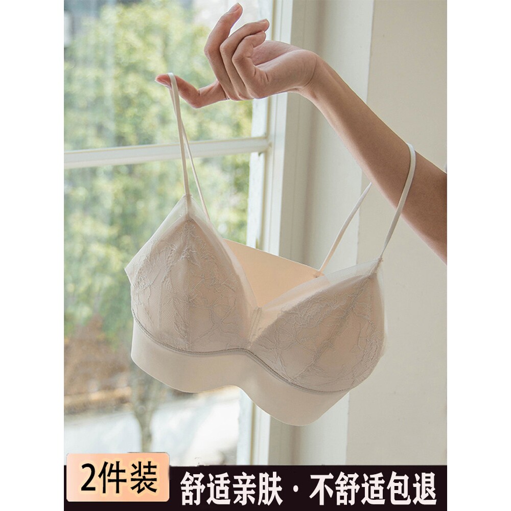 法式少女唯美风吊带文胸浪漫蕾丝无痕美背外穿夏天背心式 bra内衣