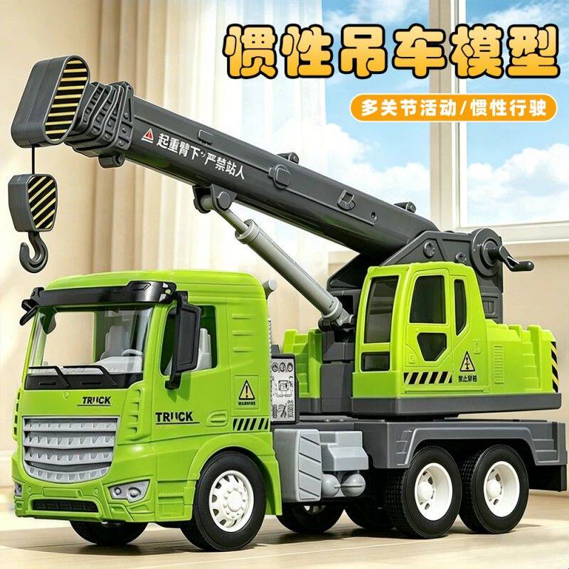 大号吊车玩具儿童起重机吊机男孩挖掘机工程车模型3-6岁宝宝礼物