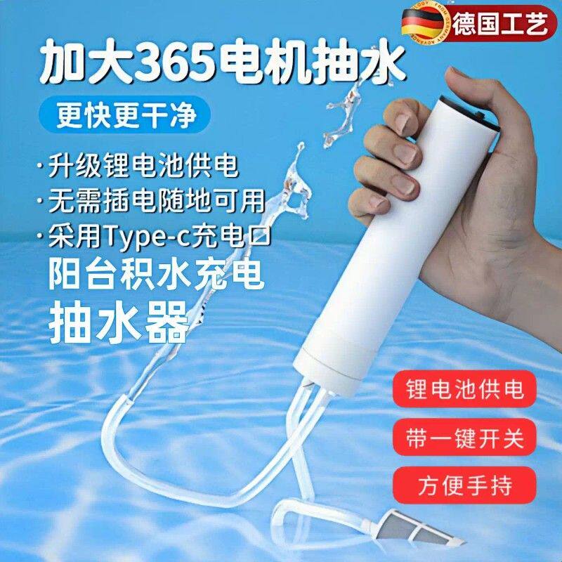 抽水泵吸水器抽水器吸水泵小型鱼缸换水神器电动抽水机自吸式排水