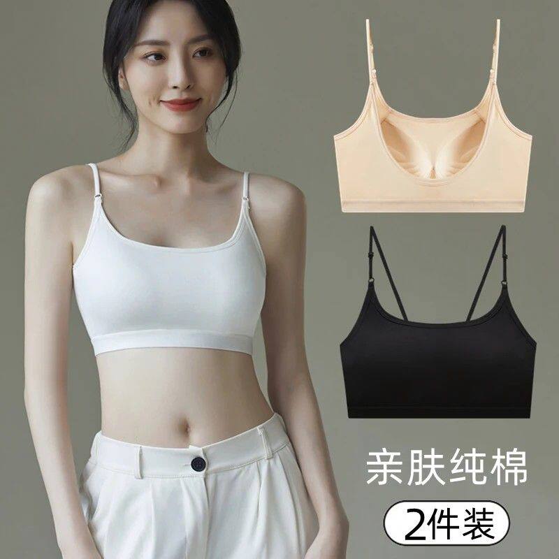 内衣女学生少女女童小背心纯棉抹胸防走光内搭发育期带胸垫一体式