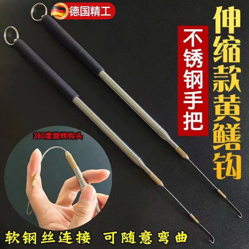 高岸黄鳝钩新款懒人黄鳝钩一体带倒刺伸缩黄鳝钩自动旋转手钓神器