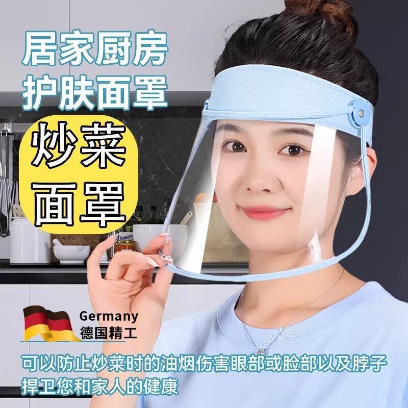 厨房防油溅面罩炒菜做饭煮饭神器全脸防护档油烟专用女款透明面具