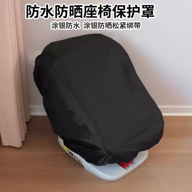 便携防水防晒安全座椅保护罩车载儿童座椅防尘隔脏套加厚松紧座套