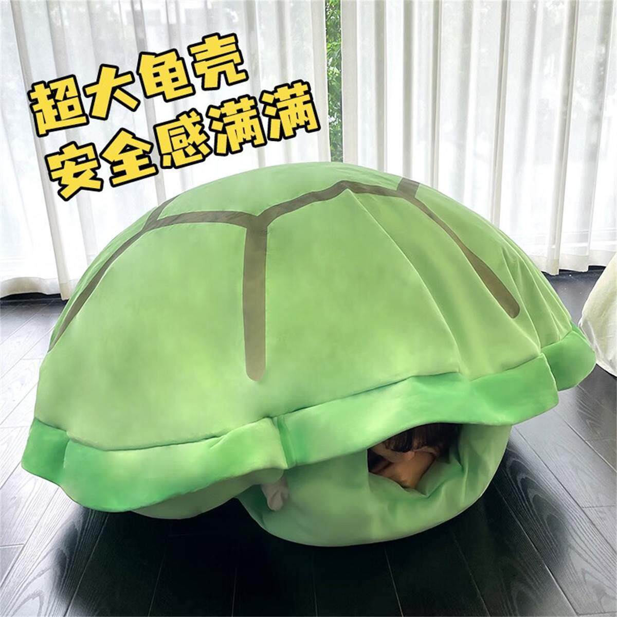 赵露思同款网红玩偶大乌龟壳睡袋成人儿童可穿戴抱枕睡觉懒人抱枕