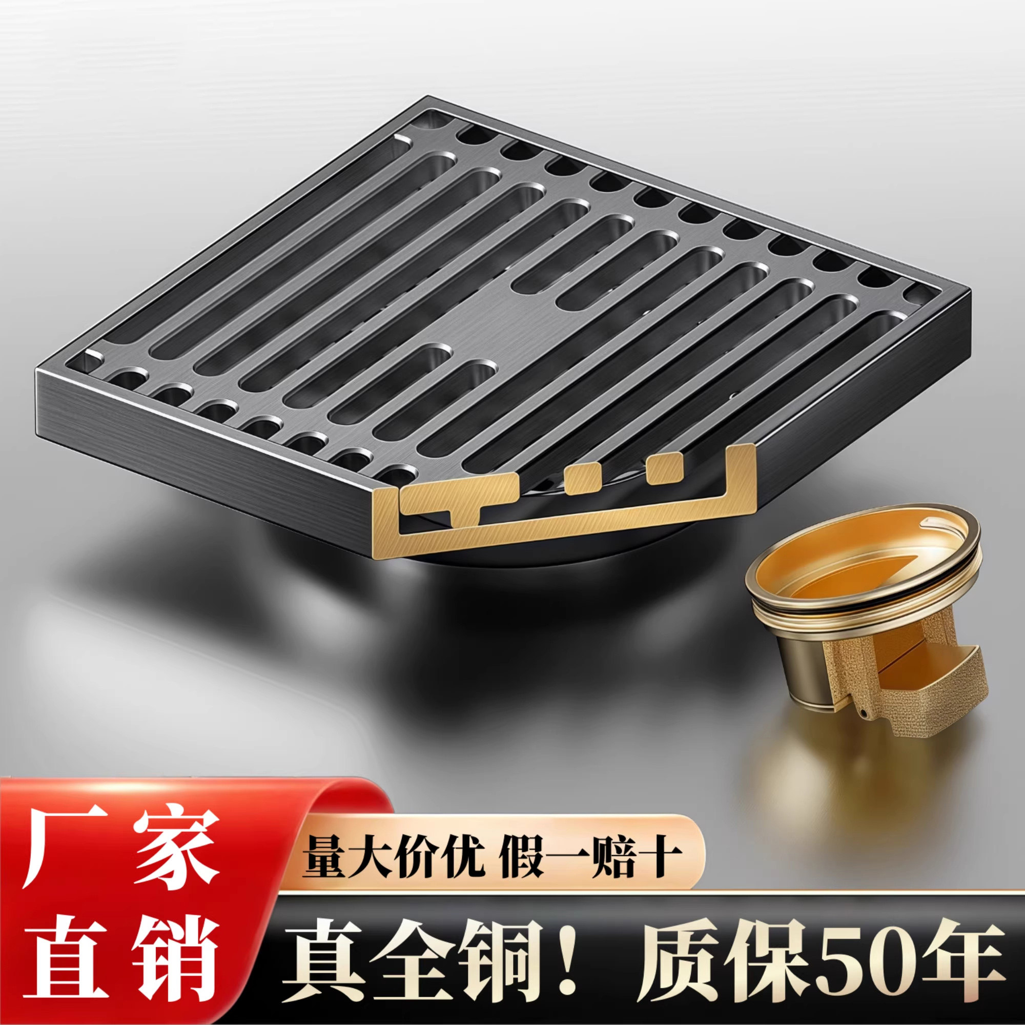 方形全铜地漏卫生间下水道防臭器洗手间长条隐形阳台洗衣机专用