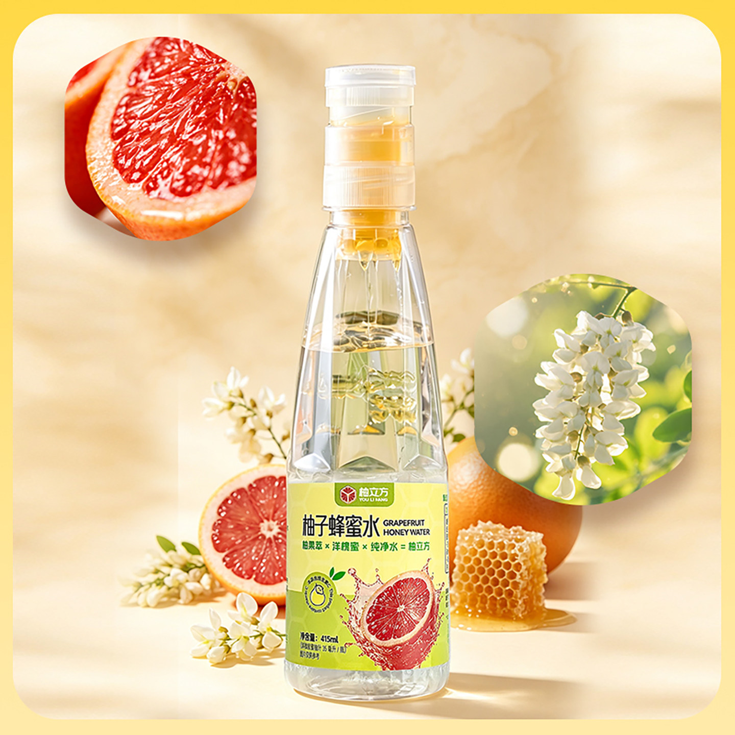 柚立方柚子蜂蜜水饮料415ml