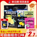 大马碧富薄荷糖咸柠檬糖海盐润喉糖himalaya马来西亚进口咸柠糖果