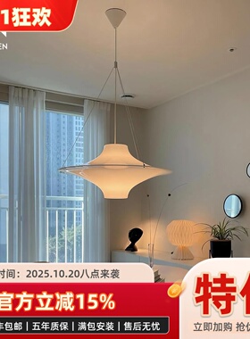 海鸥中古餐厅吊灯 北欧Lokki法式复古书房创意客厅卧室吧台飞碟灯