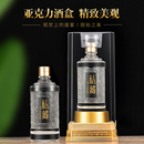 高端晶白料玻璃白酒瓶空瓶密封家用酒壶一斤装 500ml 支持企业定制