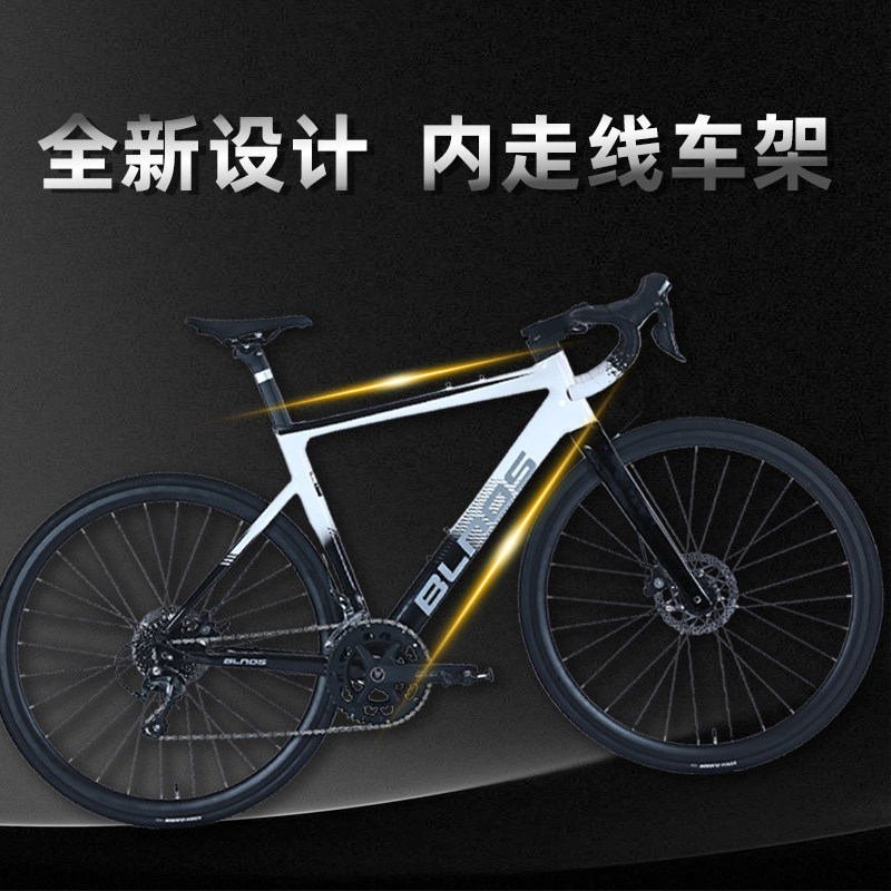 贝诺斯禧玛诺速锐达油压碟刹