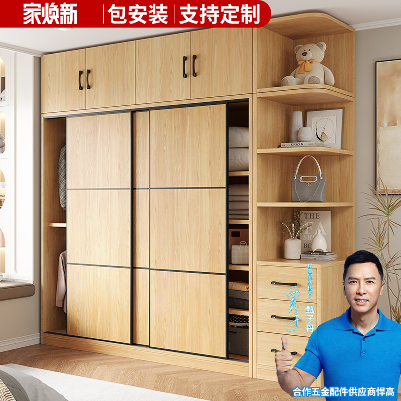 纯实木衣柜家用卧室小户型推拉门出租房用定制柜子现代风原木衣橱