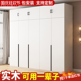 爆款 实木衣柜家用卧室对开门储物柜子出租房屋用可定制组装 挂衣橱