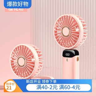 随身充电风 手持小风扇办公室桌上电风扇便携式 USB充电式 2025新款