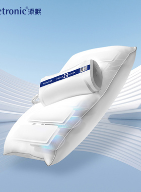 添眠智能止鼾枕Z3 改善打鼾 睡眠监测 助眠好物 无需佩戴舒适无感