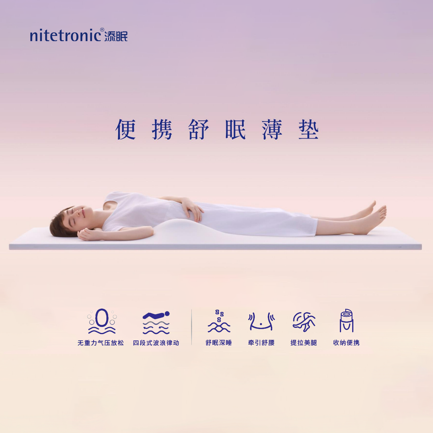 气压按摩薄垫折叠记忆棉无线操控