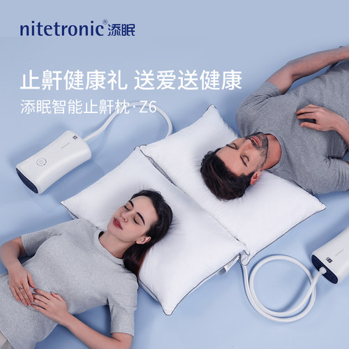 父母健康礼止鼾枕打呼噜添眠打鼾