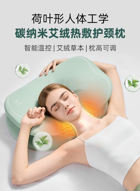 添眠荷叶护颈枕 热敷牵引反弓颈椎枕人体工学蝶形枕颈部枕深睡枕