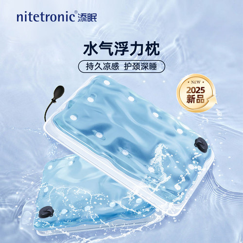 水气浮力枕均匀护颈枕高可调