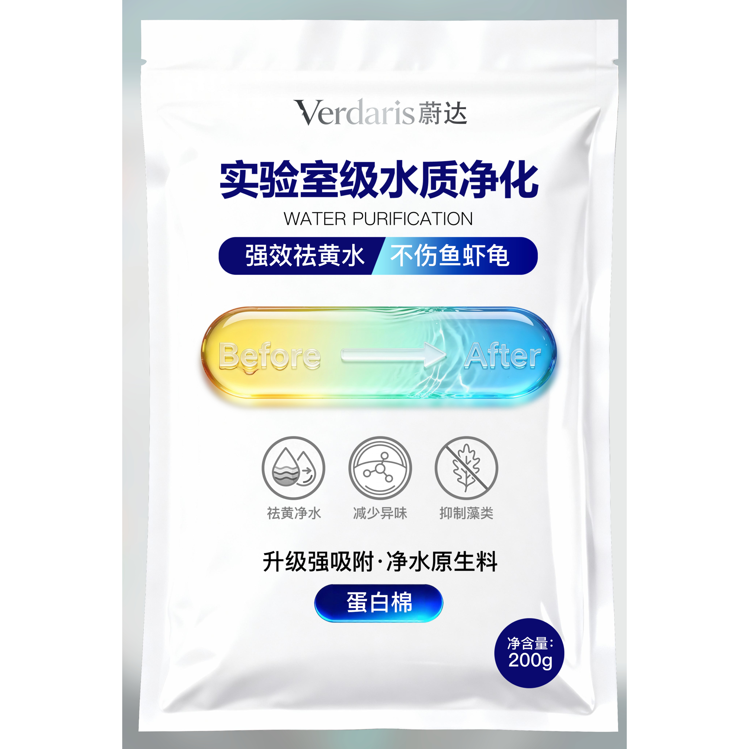 蛋白棉鱼缸专用养鱼去黄水净水丸过滤水族优质小袋网袋批发过滤盒