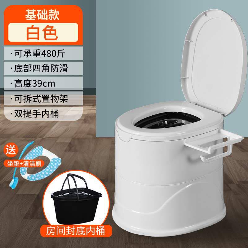 2023老人月子坐便椅专用产妇简易孕妇房间瘫痪女士坐便器尿桶移动