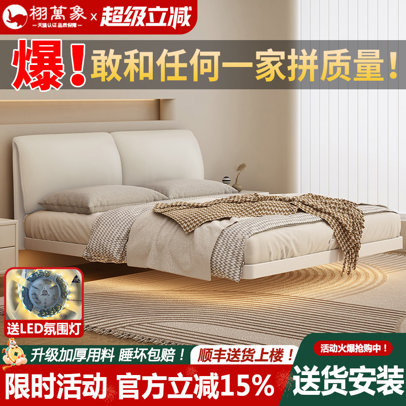 栩万象经济型碳素钢双人悬浮床