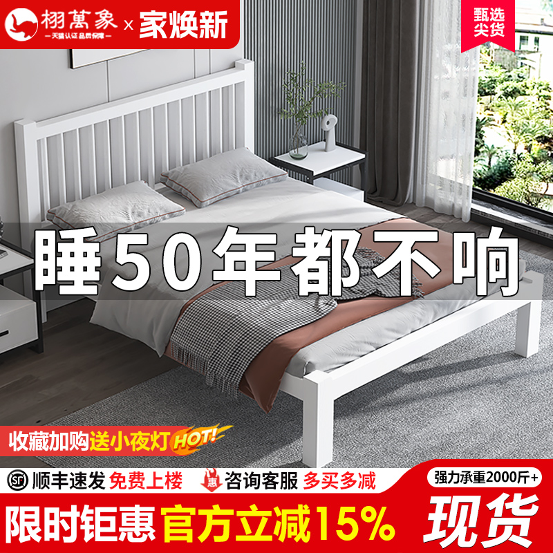 北欧铁艺床1.8米网红款现代单人