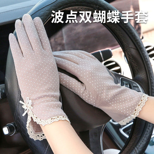 女士防晒手套夏女薄款骑行冰丝