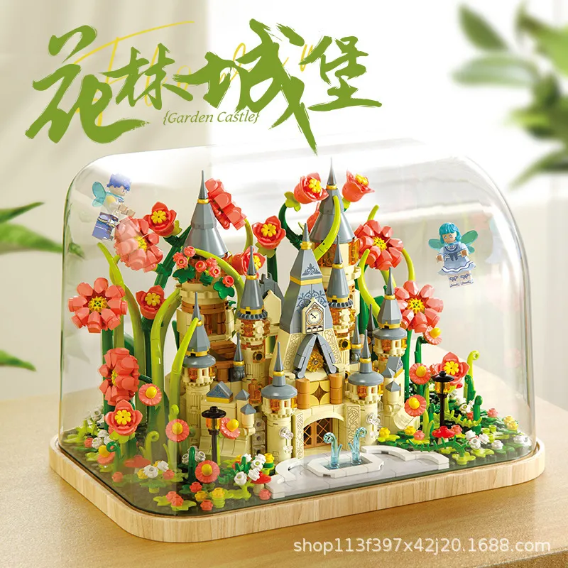 费米花林城堡S2238女孩拼装积木兼容积木模型小颗粒益智玩具礼品