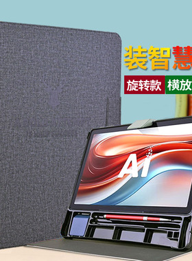 适用科大讯飞AI学习机S30 TURBO防护套12寸S30D保护套旋P30T全包边防摔外套YSSA30P01软壳指学镜收纳原装笔槽
