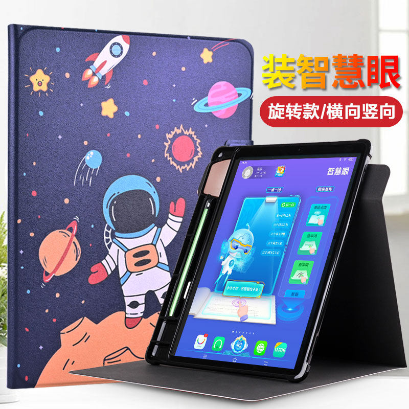 收纳智慧眼 步步高家教机保护套A7 X5 S5 A2 A3 A6 X3 X2 x2p S5C T3 S6 S7 S2S5PRO小天才t1防摔软壳全包边