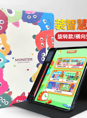 原装手写笔笔槽磁吸充电 步步高X6 11.6寸洪恩至尊版家教机学习机保护套防摔软壳P24NH280皮套旋转反光镜收藏