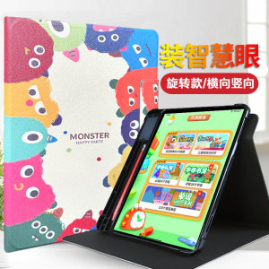 反光镜收纳笔槽 适用步步高X3 11.6寸洪恩版专用 家教机学习机保护套全包防摔外套P21H170书本式皮套横放竖放