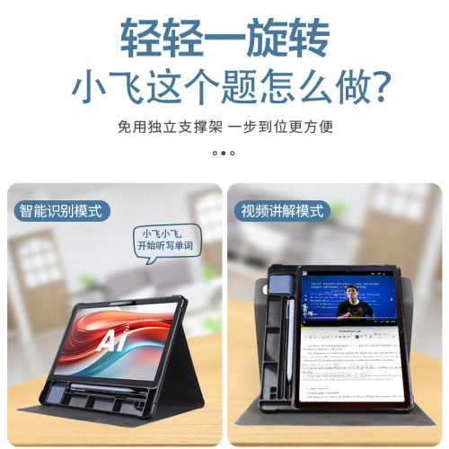 智慧眼原装笔防丢收纳防护保护套