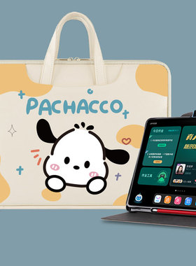 适用步步高家教机A8 X3 X6 A6 A7平板电脑包S9袋子手提包收纳包S6 S7 S8 X5PRO学习机保护套外套防摔防震防水