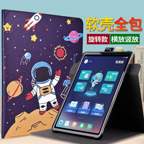 步步高S5Pro软胶壳+皮革全包防摔